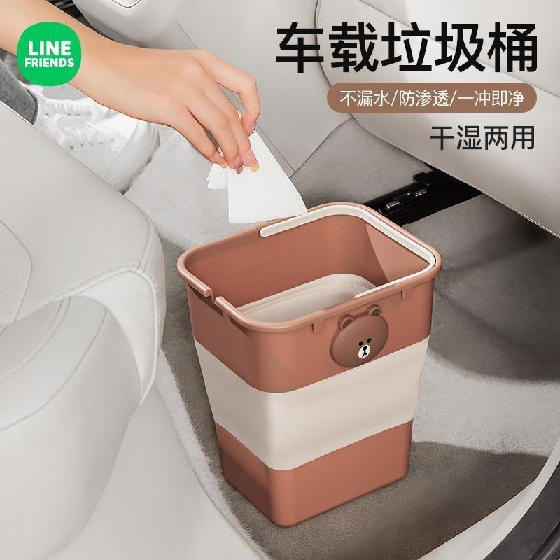 LINHA Urso Marrom Carro Dobrável Lixeira Assento de Carro Armazenamento Bin Cartoon Cute Car Sanitary Bin