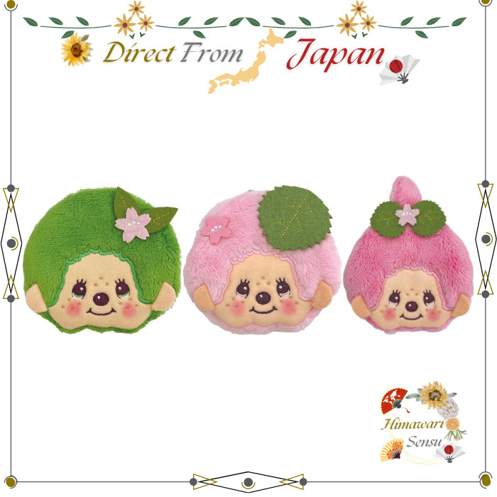UNIQUE Monchhichi Wa Gama Coin Purse Matcha Sakura Mochi Cute Pouch【 Direct from Japan 】