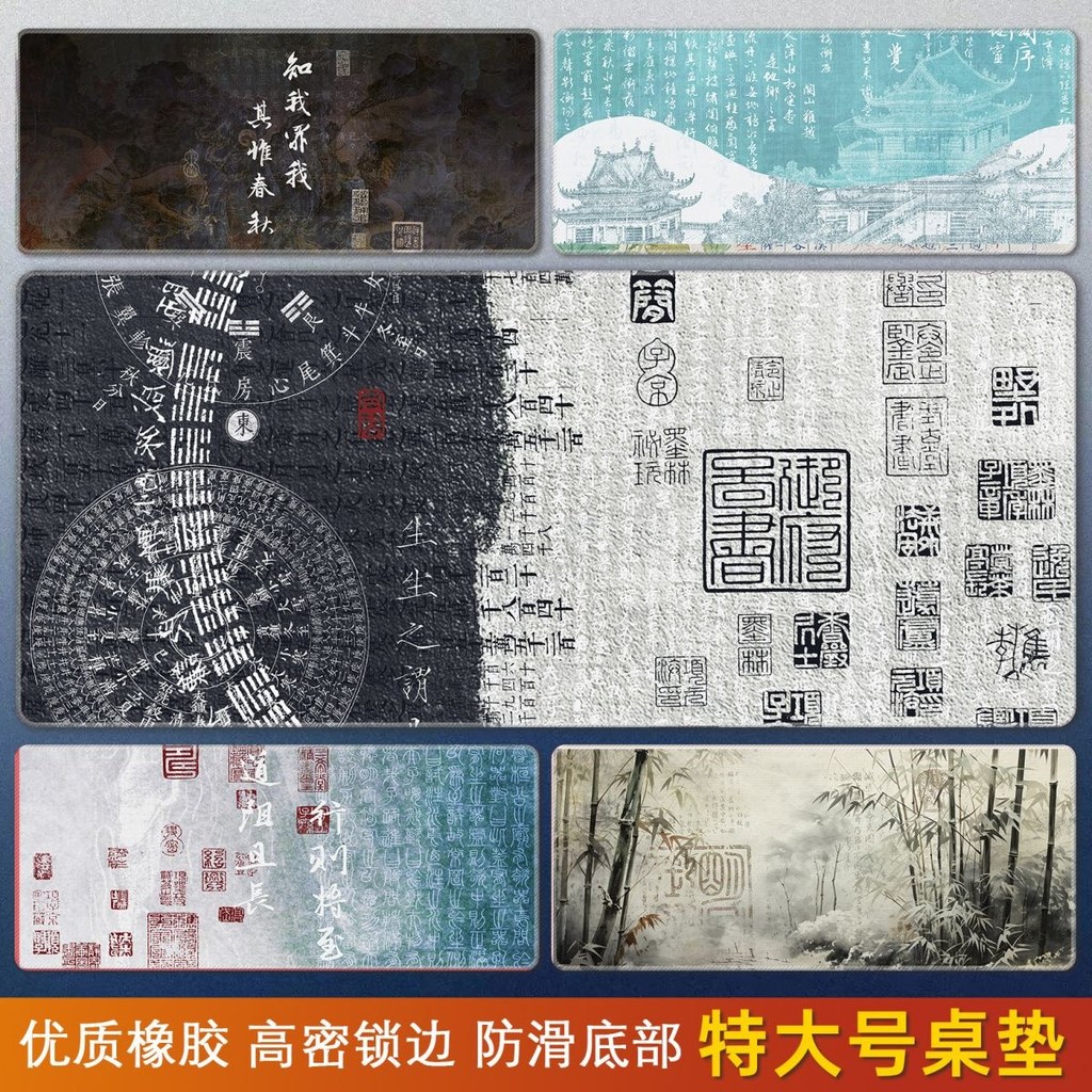 Personagens chineses antigos classificação Mouse pad Oversized engrossado texto mesa almofada meninos literário resisten