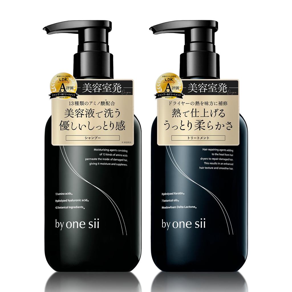 By One Sii Amino Acid Shampoo and Smooth Repair Essence Conditioner Complete Set - Professional Salon Quality Hair Repai