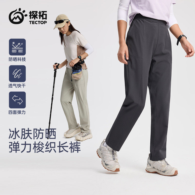 TECTOP TECTOP Outdoor Summer Ladies Loose Straight Stretch Pants Caminhadas Calças de tecido Caminhadas Esportes Calças