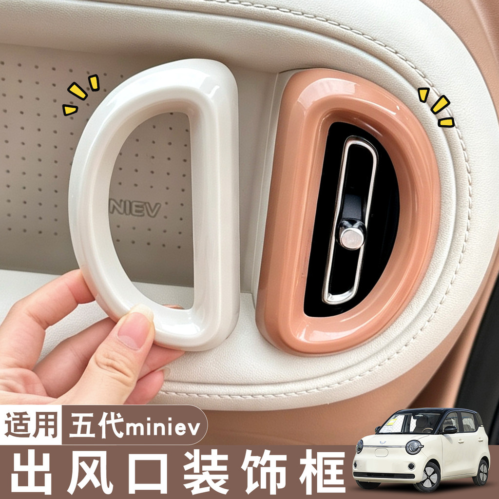 Wuling Hongguang Mini EV 5ª Geração Decoração Interior Adesivos Decorativos para Consola Central e Saídas de Ar Acessóri