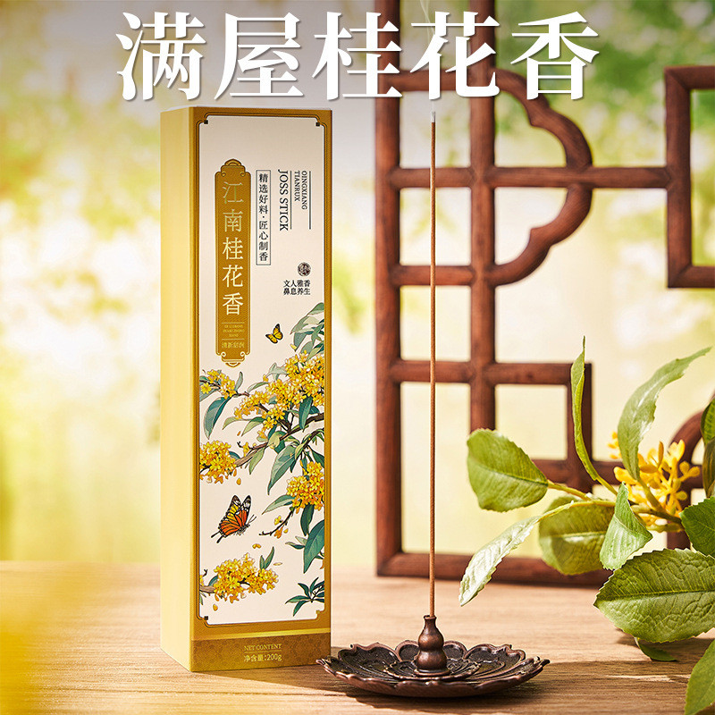 Bastões De Incenso Osmanthus E agarwood , Fragrância De Gardênia Adequada Para Mães Bebês , Uso Doméstico De Longa Duraç