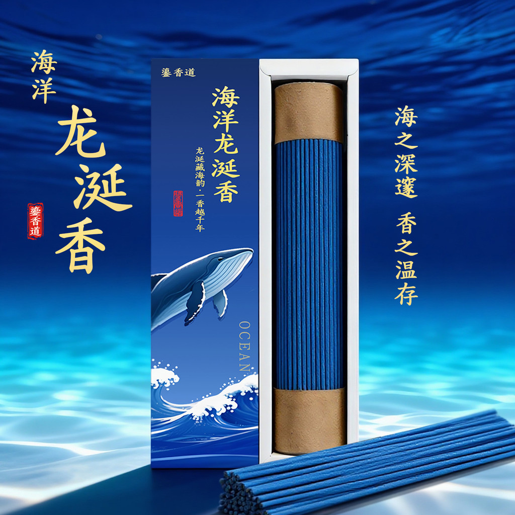 Oceano Azul Ambergris Incenso Natural Nha Trang Agarwood Velho Sândalo Casa Purificadora Gardenia Perfumado