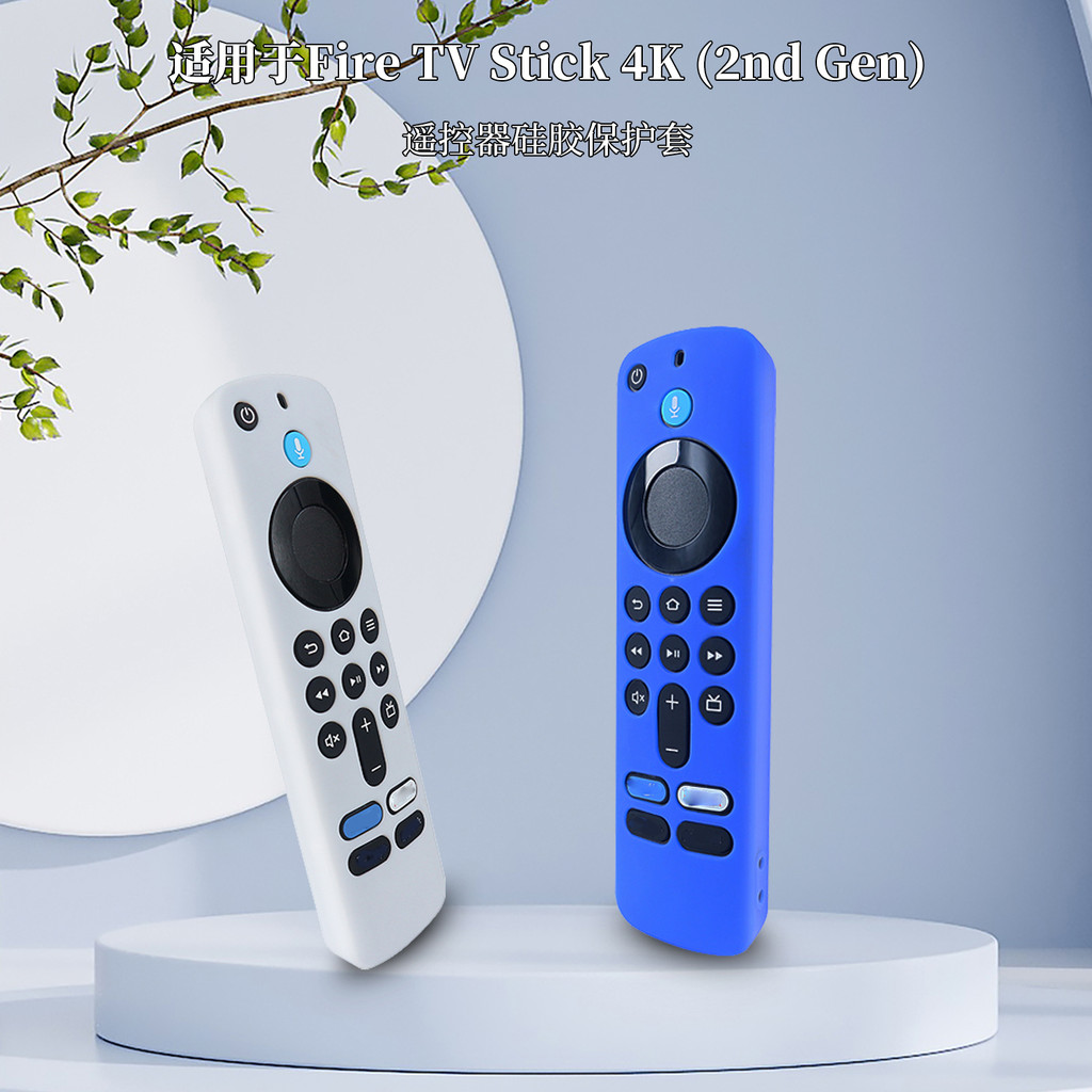 1 Pcs Capa De Controle Remoto Compatível Com 2024 Fire TV Stick 4K (2a Geração) , Smart Voice Silicone Macio À Prova De