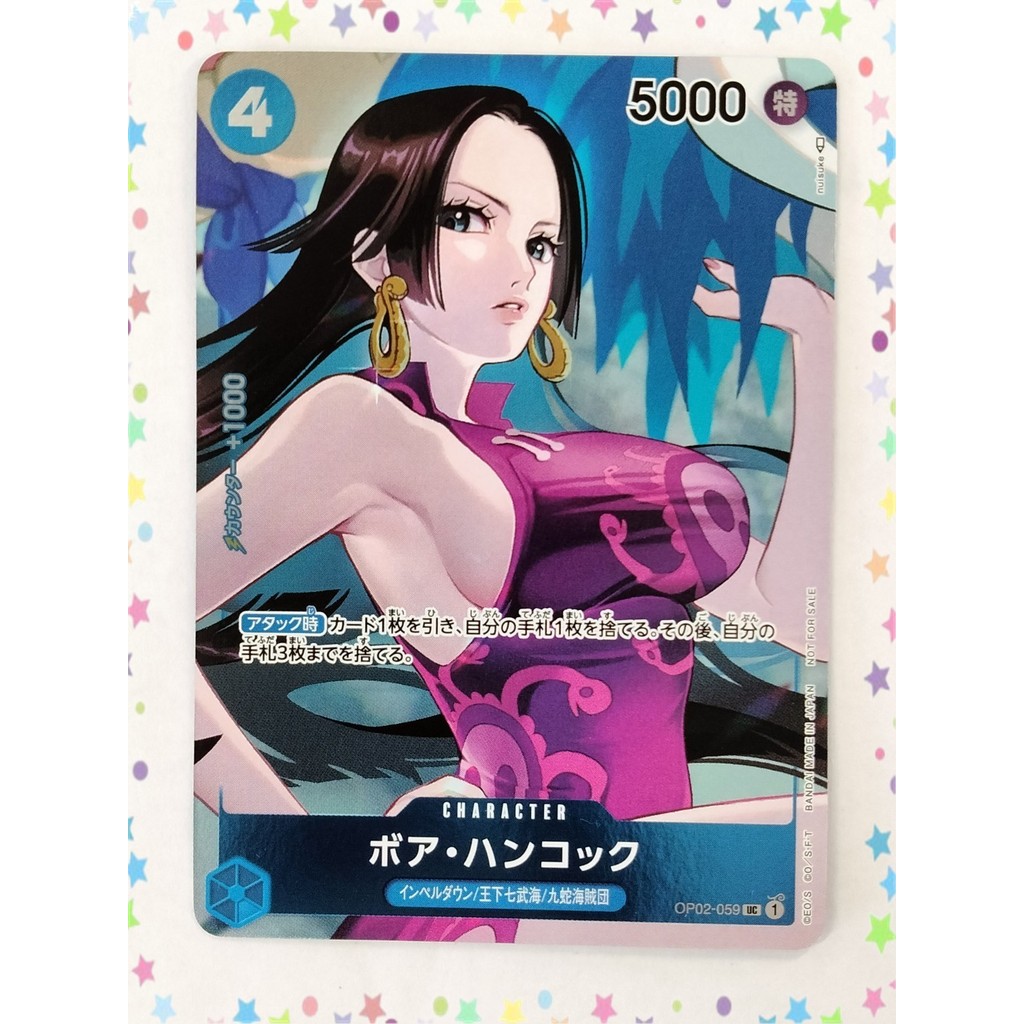 [RANK B] Boa Hancock OP02-059 Paramount War Alt ONE PIECE Card Japanese(T2463)