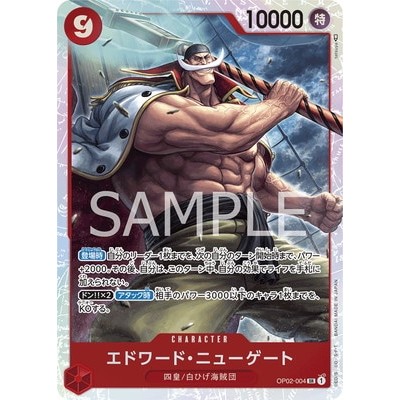 Edward Newgate OP02-004 SR [OP-02] Paramount War One Piece Card Game TCG [Genuine Japanese]