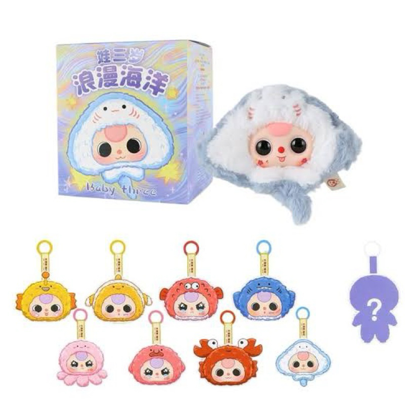 Baby Three Romantic Ocean - Pelúcia colecionável, Blind Box | Kawaii, Chaveiro fofo