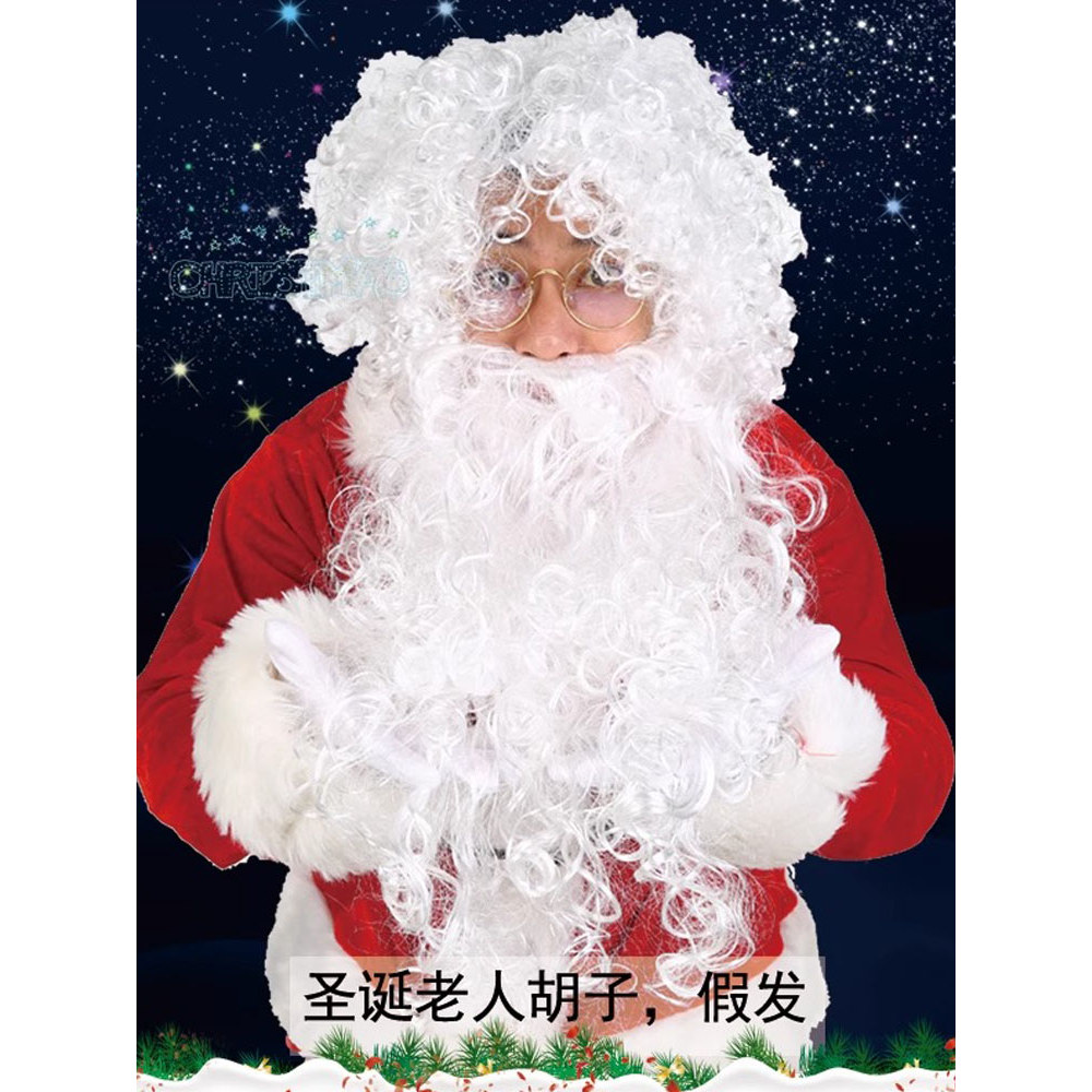 Natal Papai Noel Barba Branca Peruca Grande Barba cos Santa Dress Up Adereços