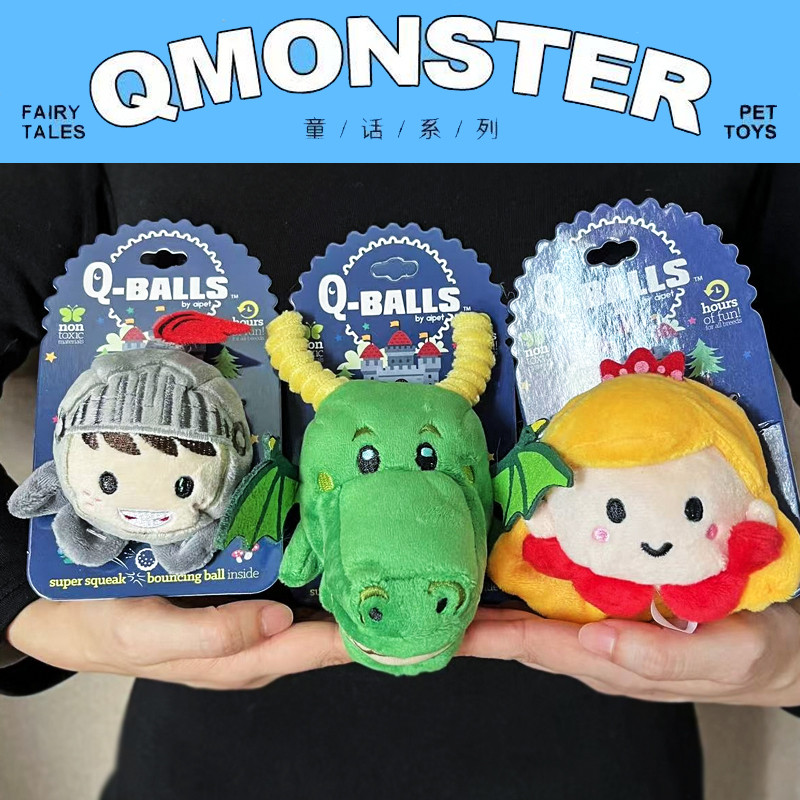 Este Mujia Qmonster Série de Contos de Fadas Dragon Quest Dog Voice Plush Bola Interativa Brinquedo para Animais de Esti