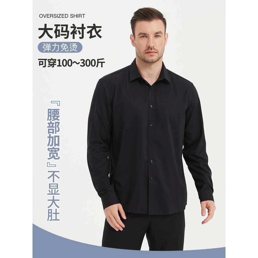 [Modal] Camisa Plus Size Preta Sem Ferro Camisa de Manga Comprida Stretch High-End Business Tooling Men Fatty