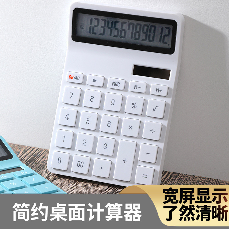 Calculadora portátil Saizhuo Display de 12 dígitos Pequeno Mini Solar Dual Power Student Exam Computador de desenho anim