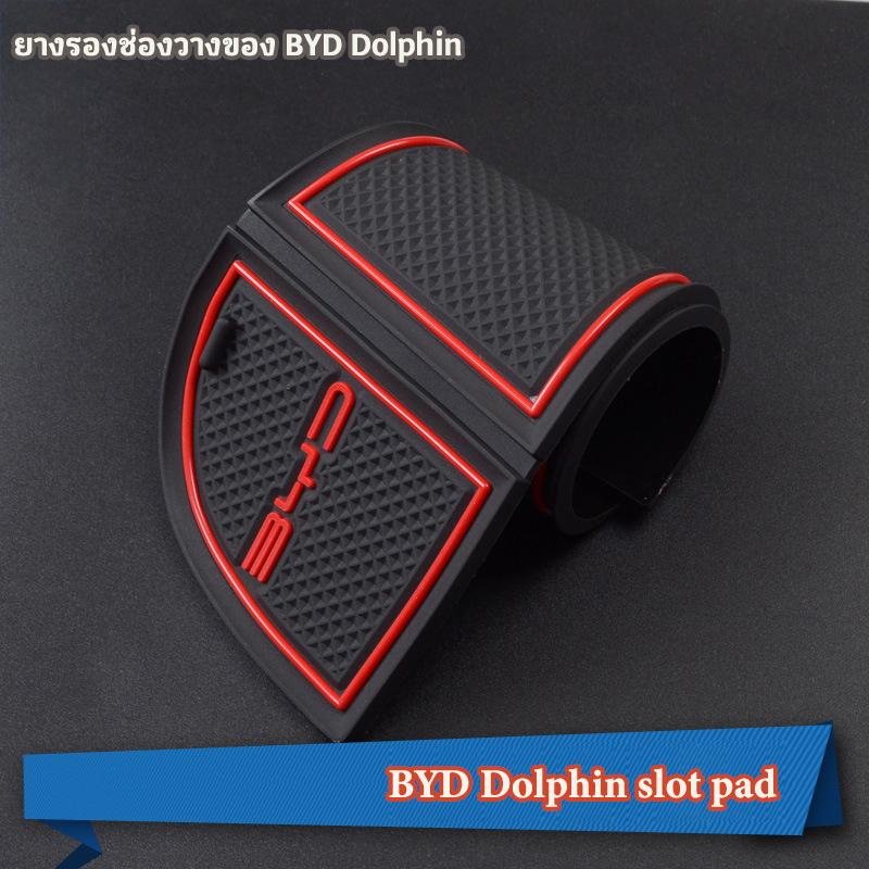 16 pcs/set Tapete De Borracha Para Caixa De Armazenagem BYD Dolphin slot pad Acessórios Carros