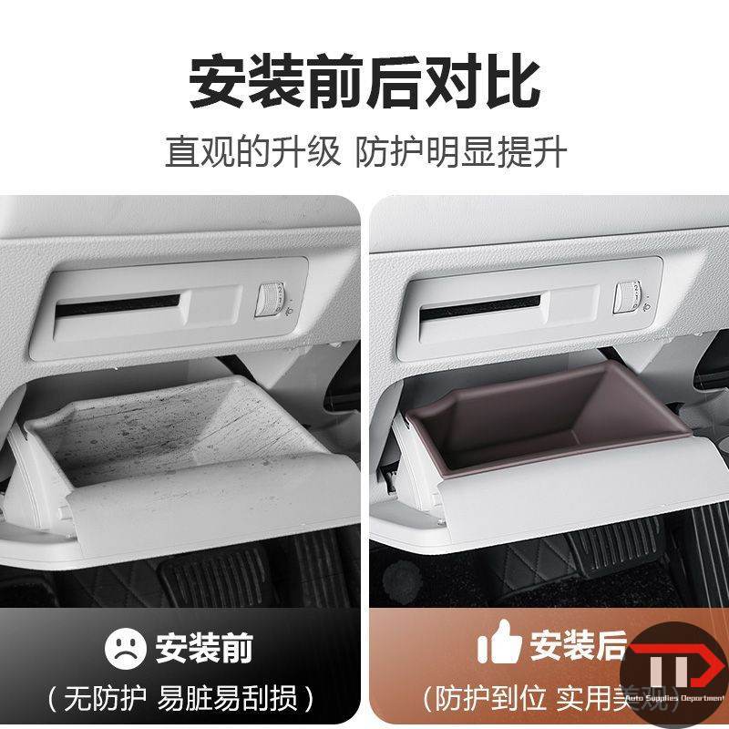 BYD Song PLUS DMI /EV Silicone storage box under steering wheel, car central control storage box