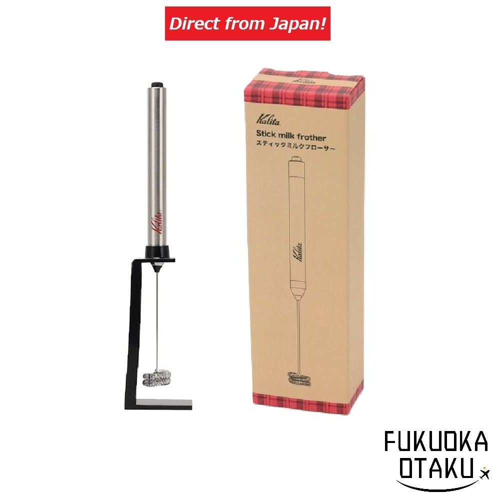 Espumador de Leite Portátil Kalita 64265 Acessórios para Café【Direto do Japão】