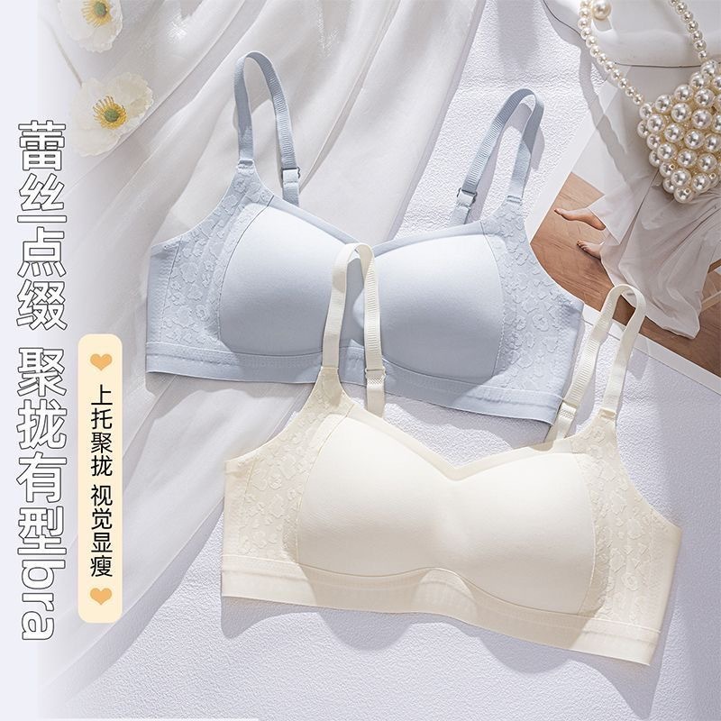 Sutiã Feminino KOID Comfort Thin Cup , Push-Up Sem Fio Costura Para Busto Pequeno E Médio