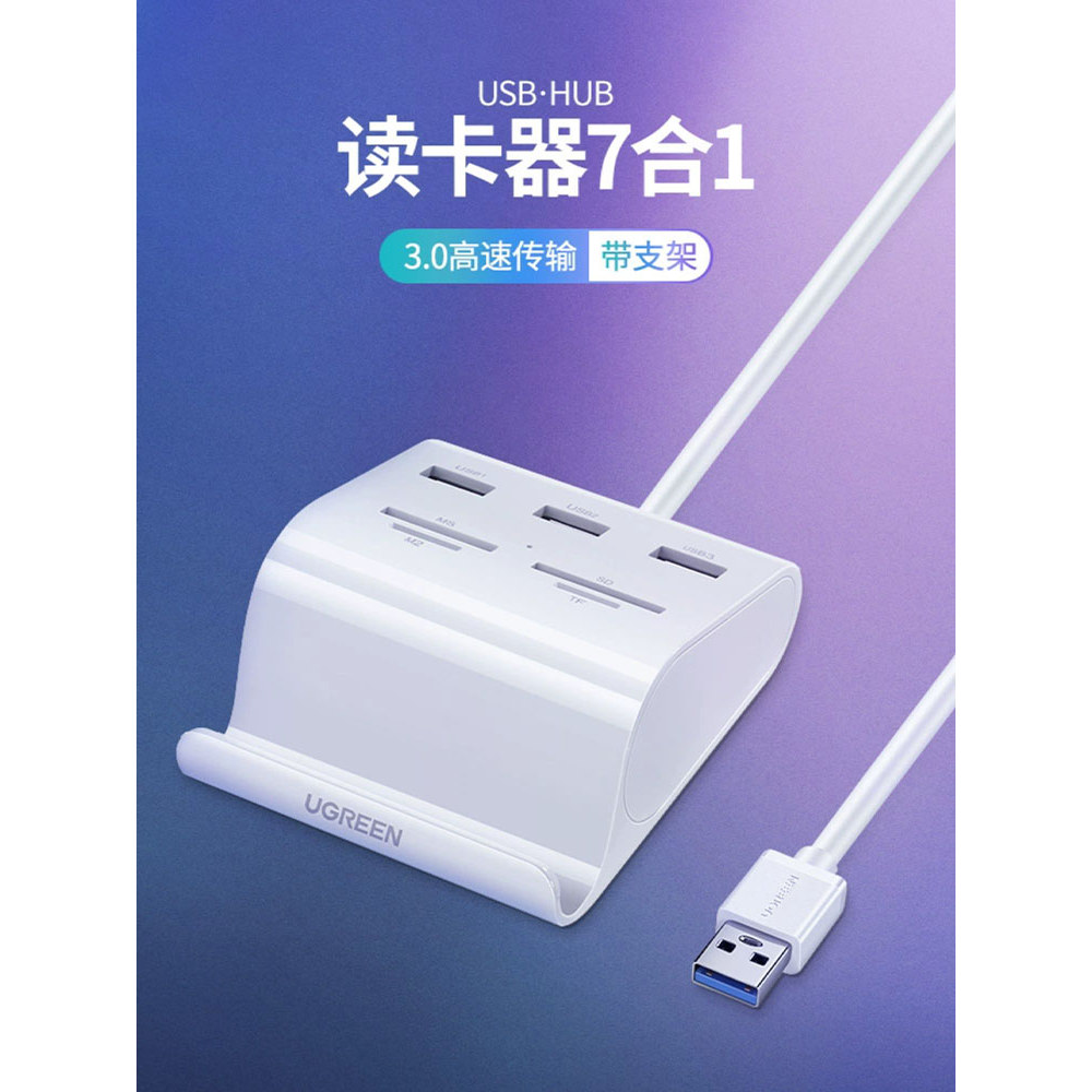 Green Link usb3.0 Splitter leitor de cartão sd u Disk Multi-quatro-em-um câmera de computador portátil hub de extensão d