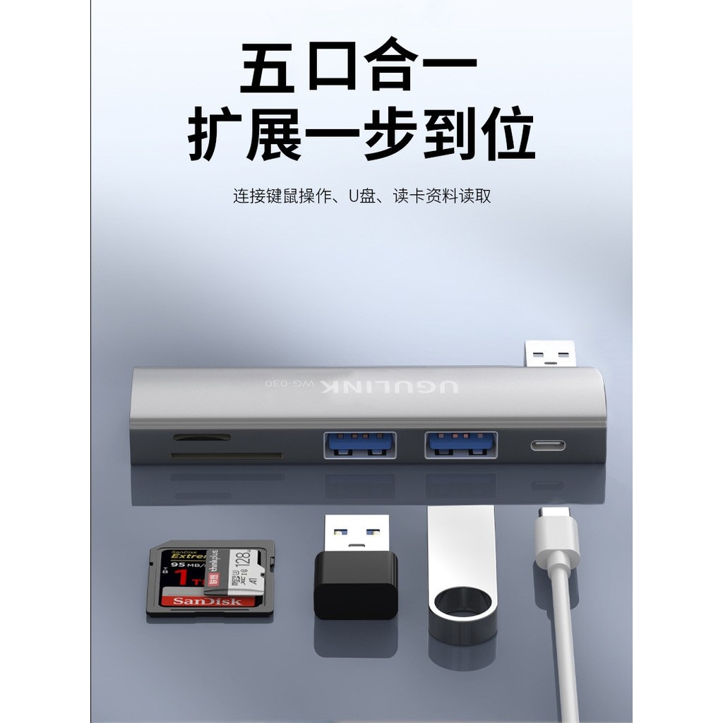 Extensor Usb 3.0 hub Splitter Adaptador de computador Hub externo Notebook typec Docking Station Headset u Disk Converte