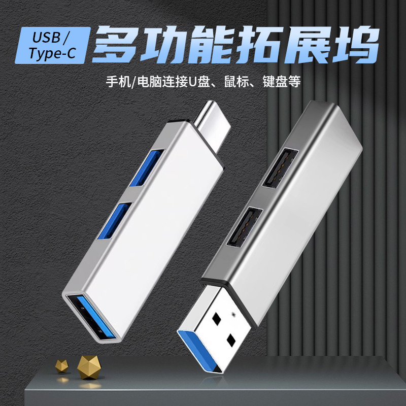 Extensor USB Multi-Interface Hub Splitter Docking Station Laptop Conversor U Disk Mouse Adaptador