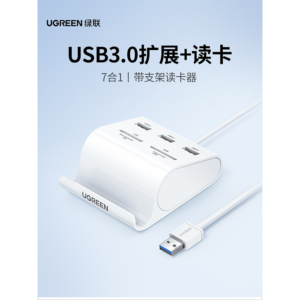 Green Link usb3.0 Splitter leitor de cartão sd u Disk Multi-quatro-em-um câmera de computador portátil hub de extensão d