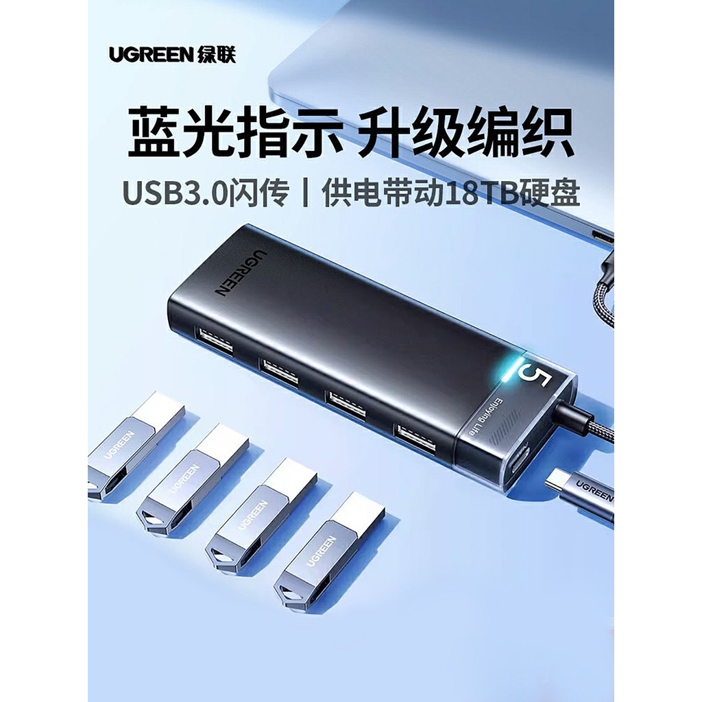 Green Link usb Extender Computador Multi-Interface 3.0 Splitter Plug Multi-Porta Adaptador Conversão Notebook u Disk Ada