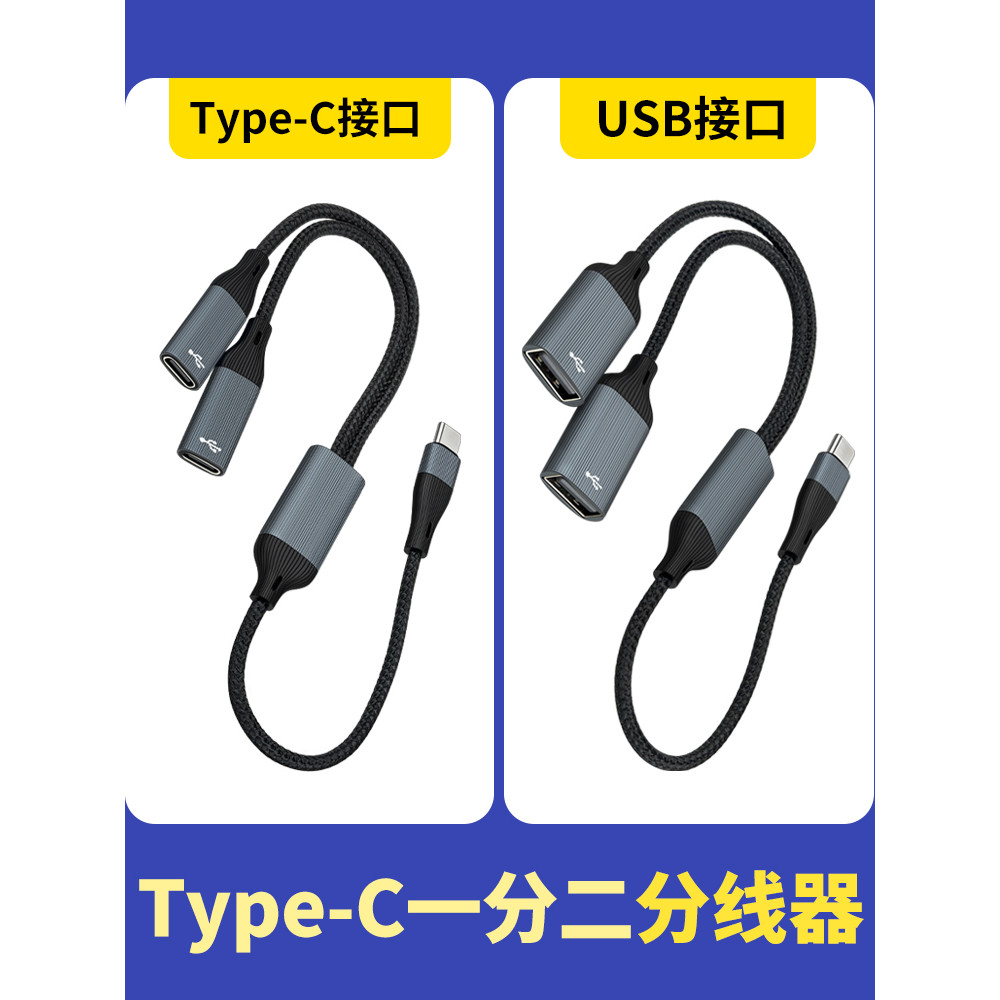USB One Point Two Dual C Porta Fêmea HUB Splitter TypeC Extensão 3.0 Adaptador U Disk Teclado Mouse Disco Rígido Um para