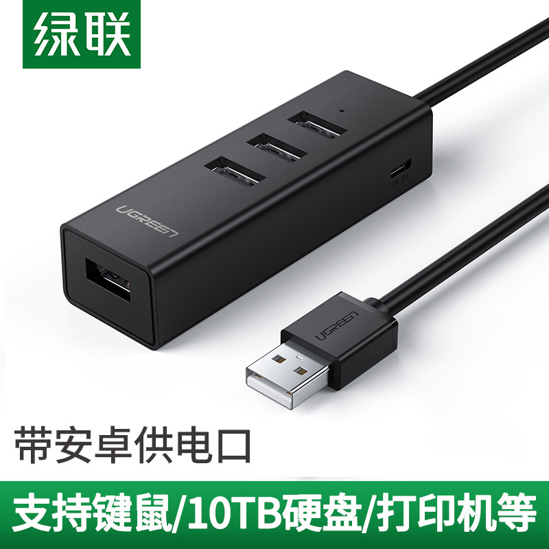 Lvlian usb2.0 Extender Splitter Multi-Interface One-to-Four Sockets u Disk Externo Multifuncional com fonte de alimentaç
