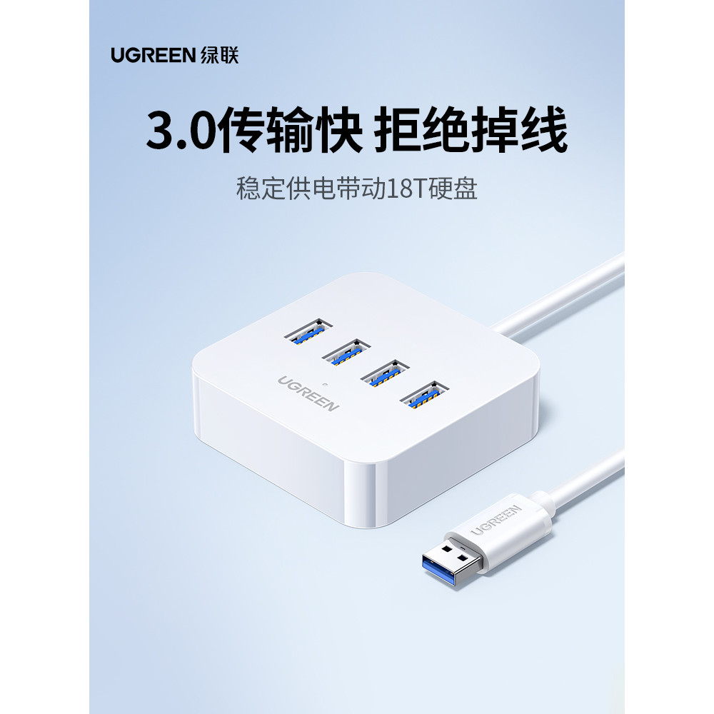 Green Link usb3.0 Extender Splitter Laptop de alta velocidade One-a-Quatro tipo-c Docking Station U Disk Interface usd C