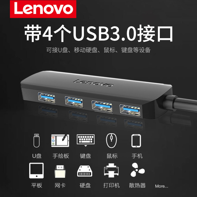 Lenovo usb3.0 Extender 2.0 Splitter Multi-porta 4 One para quatro One Point Four Socket u Disk externo com hub Universal