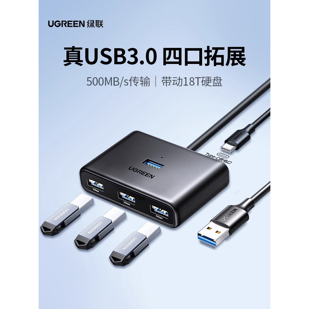 Green Link usb Extender usb3.0 Splitter hub Desktop Computador Externo U Disk Teclado Mouse