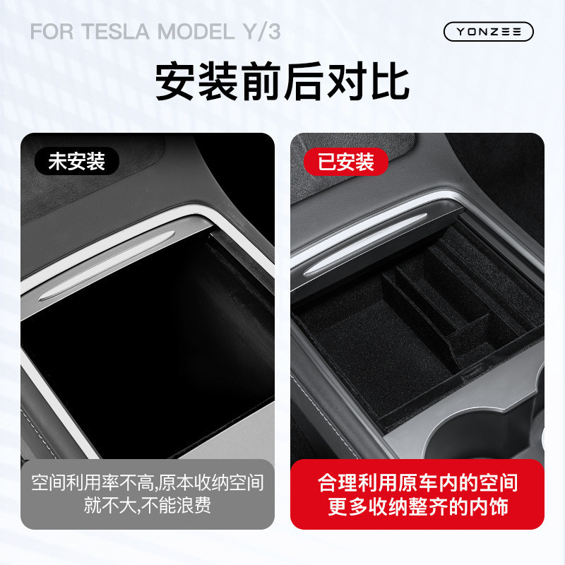 Adequado para a nova versão do Tesla Model 3/Y, caixa de armazenamento do console central, caixa de apoio de braço, orga