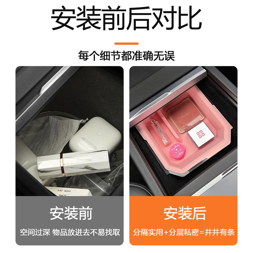 Adequado para o novo Tesla Model Y/YL/3, caixa de armazenamento de silicone de dupla camada para console central e apoio