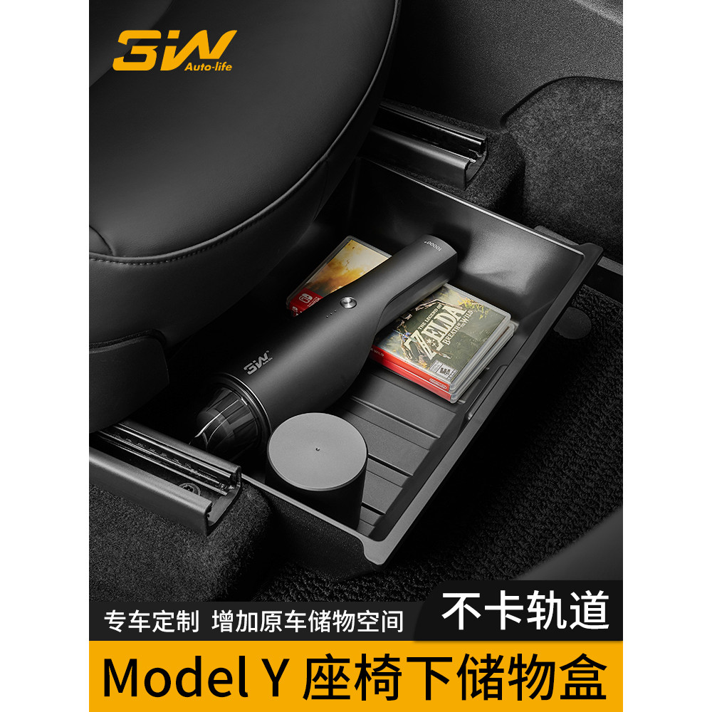 3w adequado para Tesla model Y sob o assento caixa de armazenamento tipo gaveta caixa de armazenamento de carro modelo Y