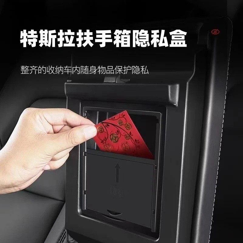 Adequado para o console central do Tesla Model 3/Y, caixa de armazenamento do apoio de braço, organizador de privacidade