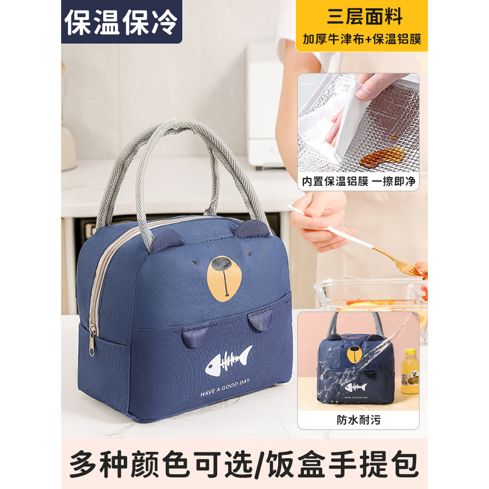 Lancheira saco isolado almoço bolsa feminino trabalho estudantes do ensino fundamental com arroz à prova dwaterproof águ