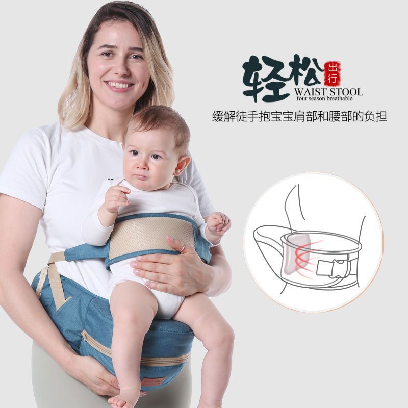 Transportador de bebê respirável banco de cintura do bebê quatro estações passeio leve Multi-função bebê segurando ferra