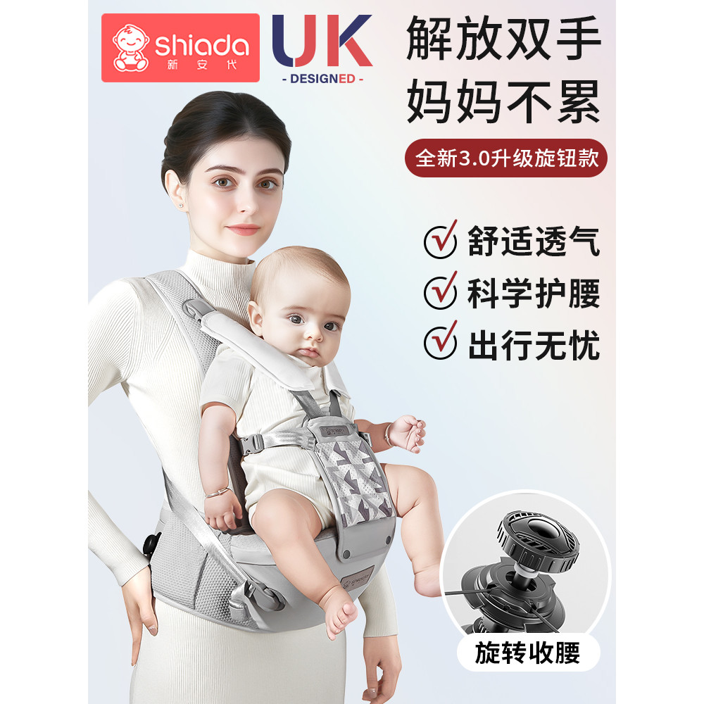 Banco de cintura porta-bebês leve dois em um bebê recém-nascido passeio quatro estações frente-Holding Multi-função bebê