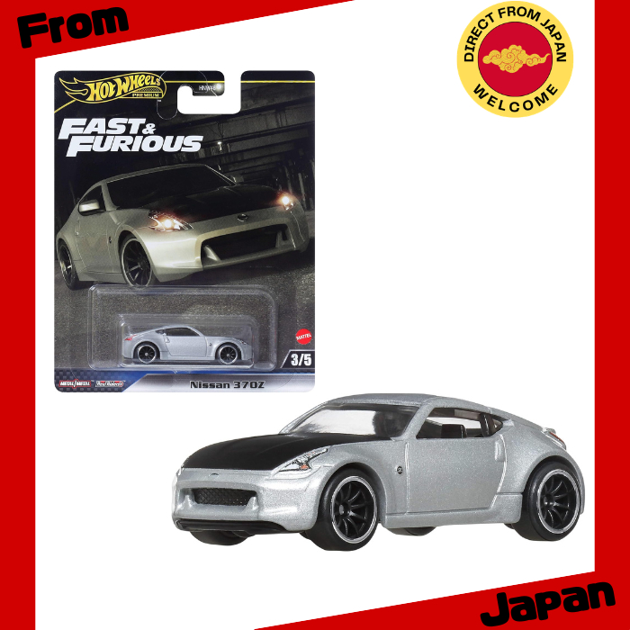 Hot Wheels Velozes e Furiosos Nissan 370Z [Direct from Japan]