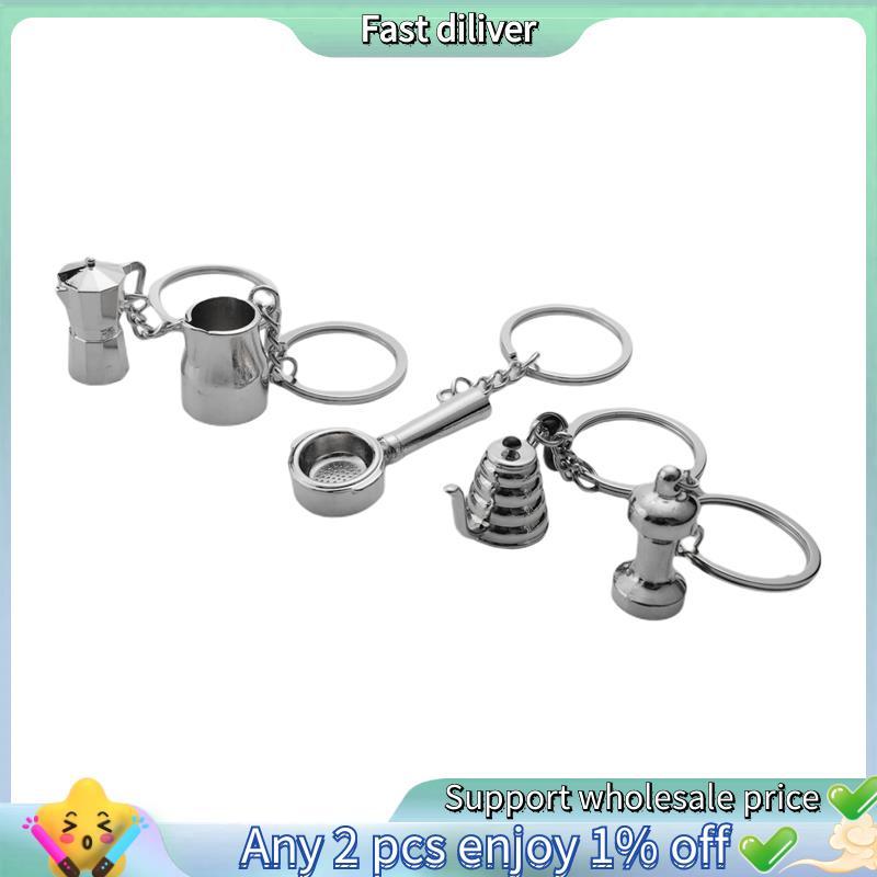 5 Pçs Café Tamper Chaveiro Espresso Portafilter Moka Jarro Portátil Acessórios De Presente