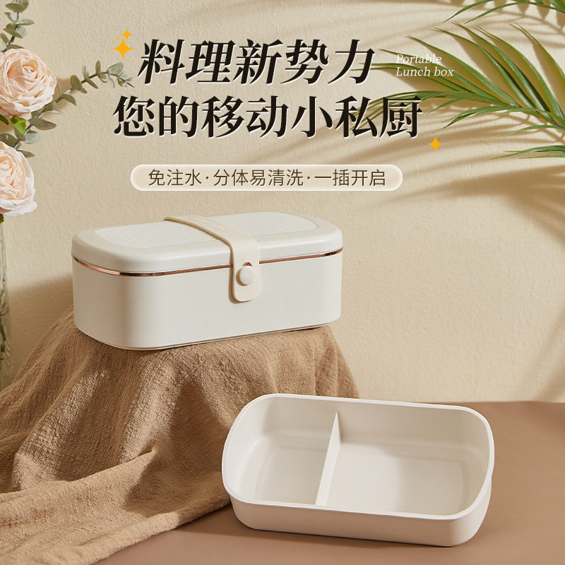 [Selection] Water-free electric heating lunch box, can be plugged in to heat food, keep food warm, portable lunch box, a