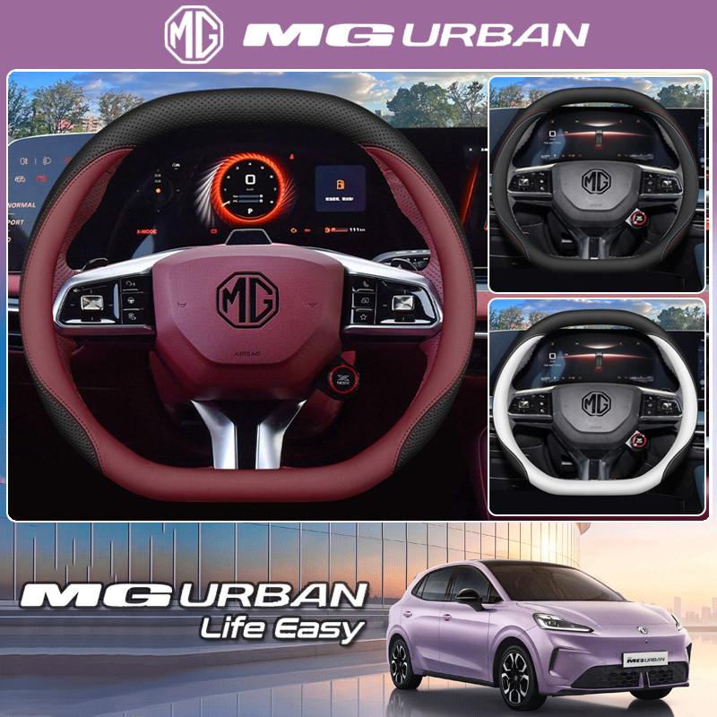 MG URBAN ev Carro Especial Dedicado Acessórios para Carro Capa para Volante Duplo D Ultrafino Capa para Alça de Carro