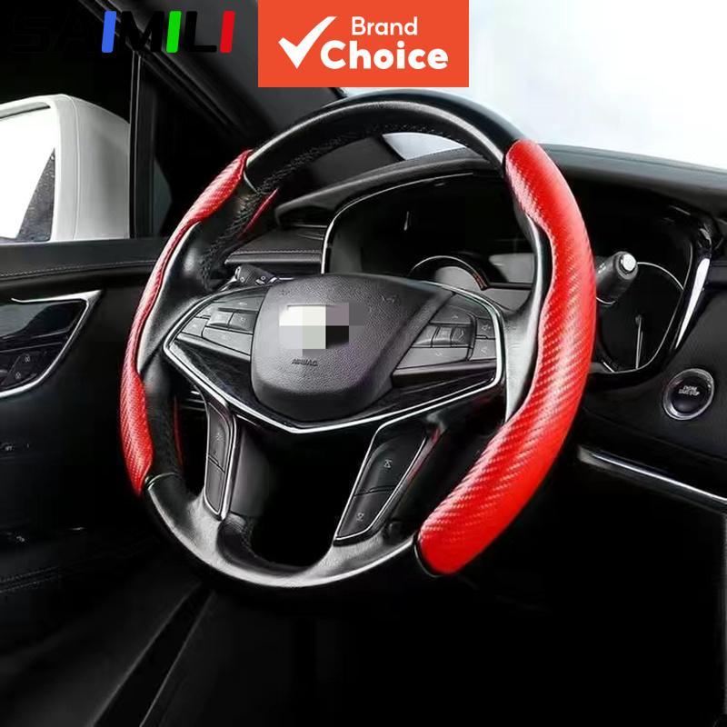 Capa De Volante De Fibra De Carbono Saimili Antiderrapante Ultrafina Vermelha 4 Estações Universal Automóvel
