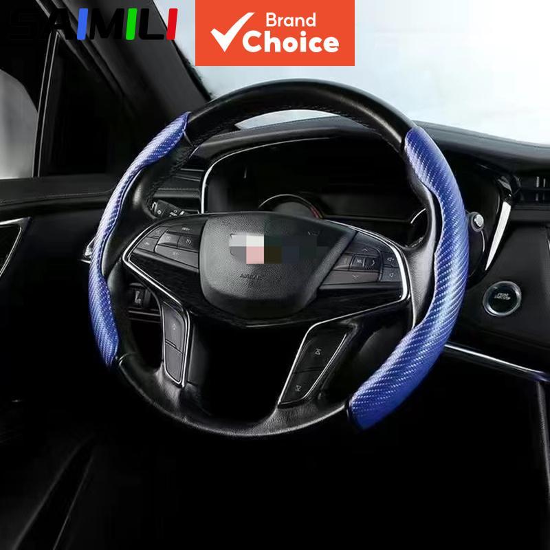 Saimili Capa Ultrafina De Fibra De Carbono Para Volante De Carro Antiderrapante Universal 4 Estações Azul