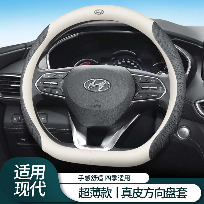 Dedicado Pequim Hyundai Musa Capa de volante ultrafina de couro genuíno MUFASA Capa antiderrapante resistente ao desgast