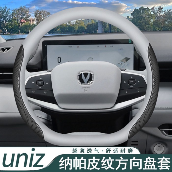 Quente ! Capa Especial Para Volante Changan UNIZ Acessórios Interiores De Carro Ultrafina Alça
