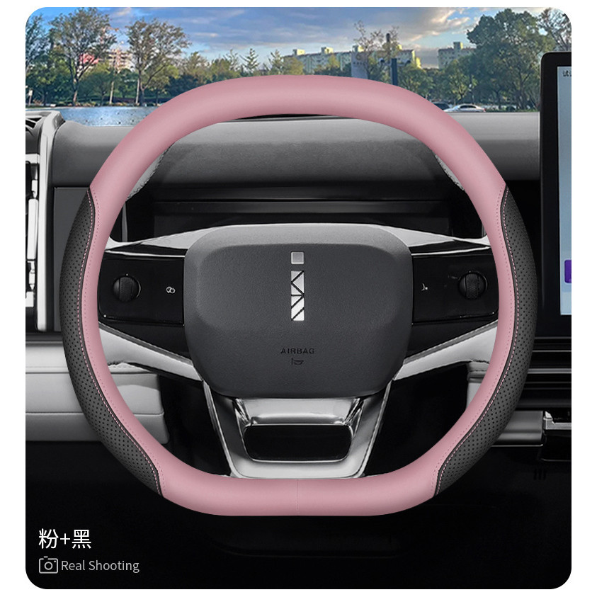 Capa De Volante Jaecoo 6 EV 2024 , Também Para iCAR 03T , Ultrafina