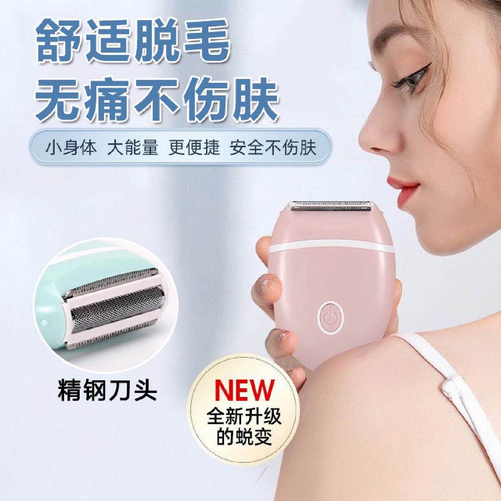[Authentic] Women's new electric shaver for underarm, private areas, and leg hair removal, painless full-body hair remov