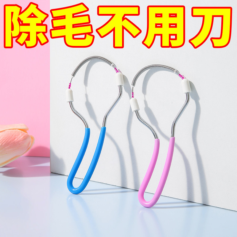 [Youpin] Permanent hair removal device with ice-point technology for home use, red light wave, sapphire, painless, speci