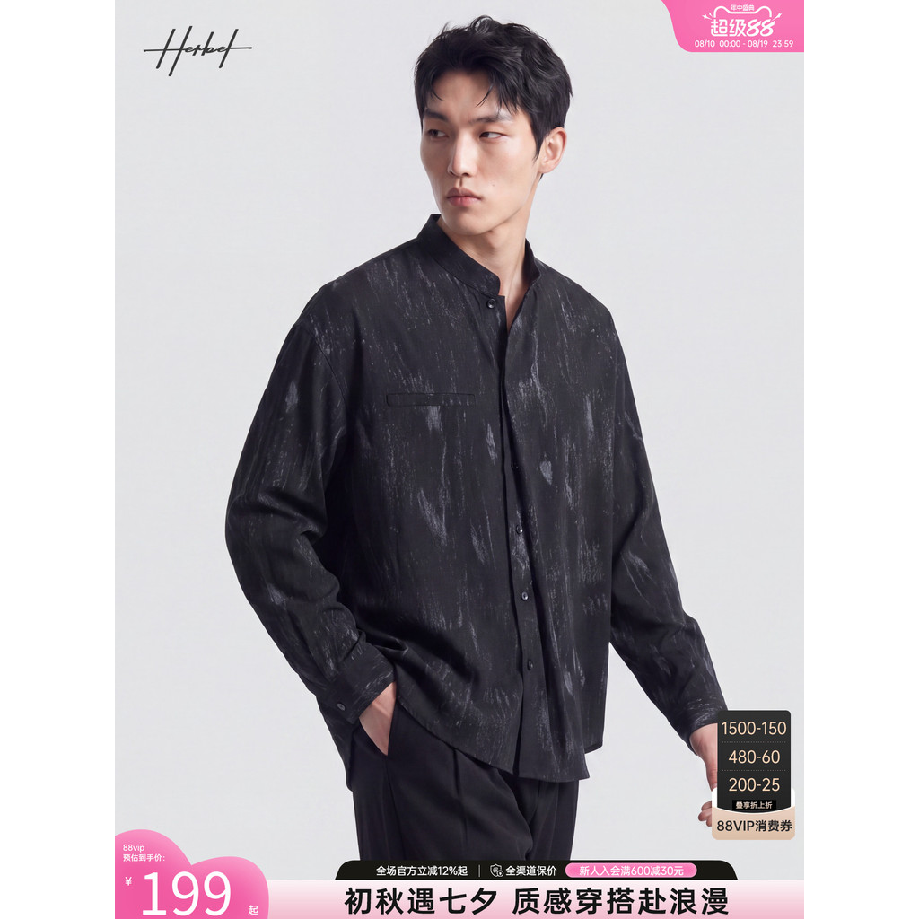 [Série de linho de seda] HERBEL/preto branco camisa de manga comprida masculina 2026 outono novo estilo novo estilo chin