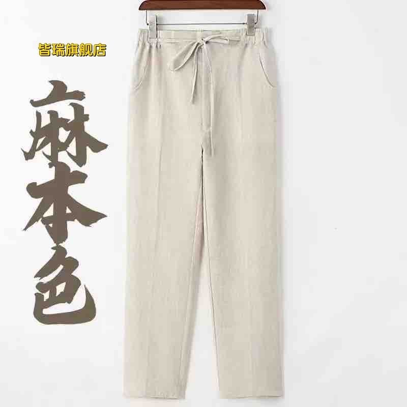 Verão estilo fino calças casuais de linho masculino Plus Size solto em linha reta legal algodão linho calças estilo chin